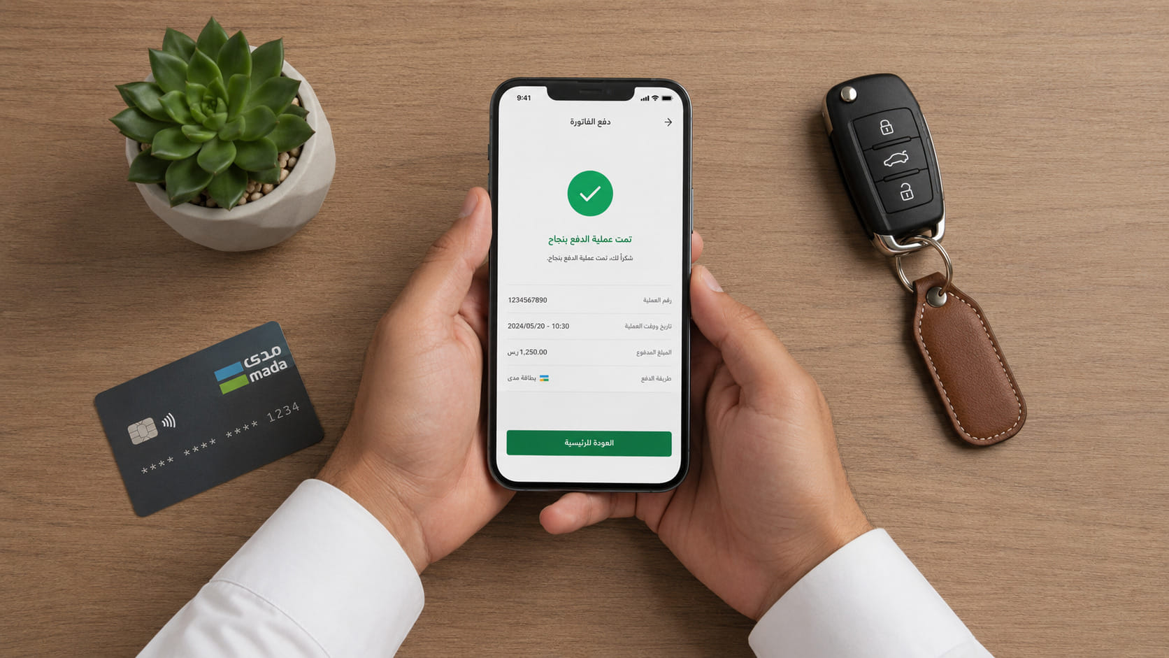 Traffic Violation App with pay now button with credit card and key