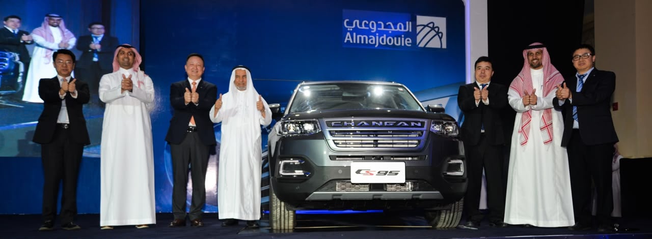 Changan CS95 SUV displayed at an official brand event in Saudi Arabia.